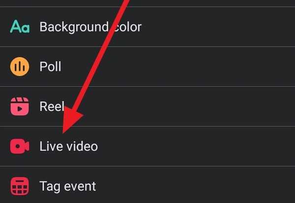 8 Steps to Go Live in a Facebook Group from Android